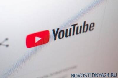 YouTube блокирует каналы НТВ более чем в 70 странах мира, в том числе во всей Европе