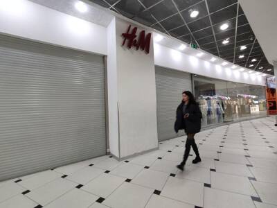 В Екатеринбурге закрылись магазины H&M - znak.com - Россия - Украина - Екатеринбург