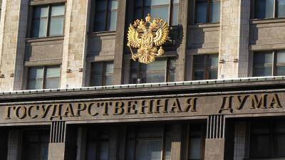 «До 30 сентября»: в Госдуму внесён законопроект о кредитных каникулах для россиян