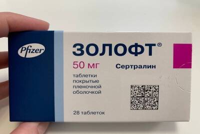 Дефицитный антидепрессант снова начали продавать в аптеках Новосибирска - tayga.info - Россия - Новосибирск