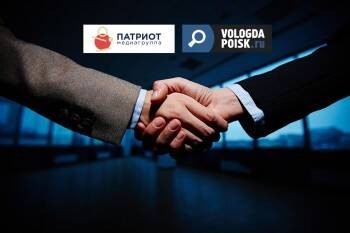 «Вологда-Поиск» и медиагруппа «Патриот» стали партнерами