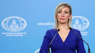 Захарова заявила о работе телефонных террористов из США против российских дипломатов