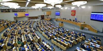 Законопроект в Думе: за слова «нападение России на Украину» смогут посадить на 15 лет