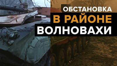 Потери ВСУ в Донецкой области в районе Волновахи — видео