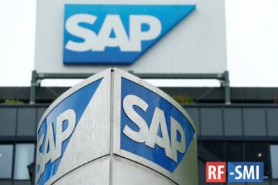 SAP остановил свою деятельность в России