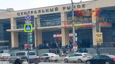 В Воронеже эвакуировали Центральный рынок: появилось видео