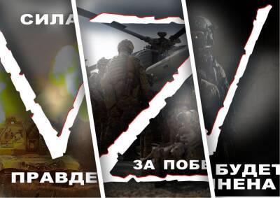 Раскрыта тайна буквы Z на боевых машинах России в Украине: официальное заявление Минобороны
