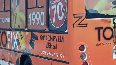 Перевозчики Ленобласти начали клеить букву Z на автобусы в поддержку российских военных