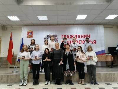 Юные жители Раменского городского округа получили паспорта в ДК им. Воровского