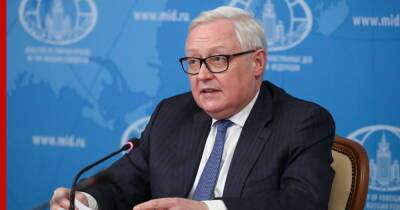 Рябков заявил, что задачи спецоперации на Украине выполнят в полном объеме