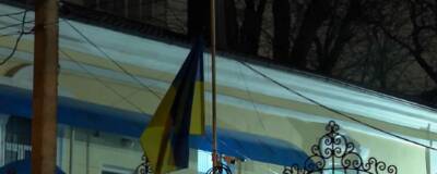 Генеральное консульство Украины в Ростове-на-Дону закрылось