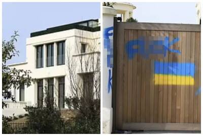 Виллу бывшей жены Путина обрисовали желто-синей краской: месть за вторжения РФ в Украин