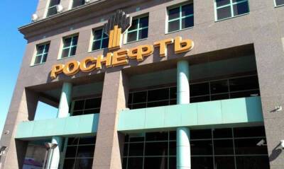 Власти Канады ввели санкции против ключевых сотрудников «Роснефти» и «Газпрома»