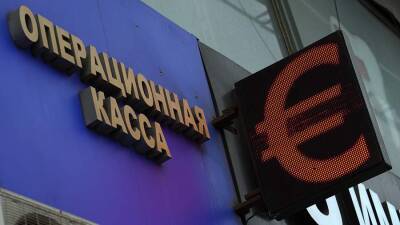 Курс евро на торгах вырос до 125 рублей