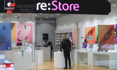 Магазины Apple вновь открылись в России