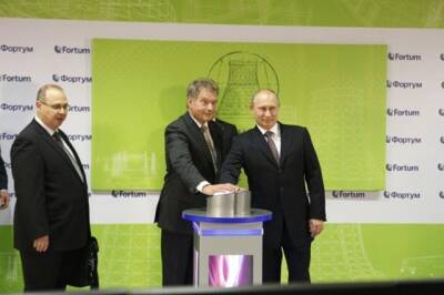 «Фортум» заявил об остановке новых проектов в России из-за конфликта на Украине