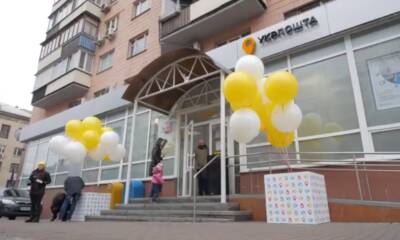 Выплата пенсий и соцпомощи через "Укрпочту": в Минсоцполитики предупредили украинцев, что надо знать