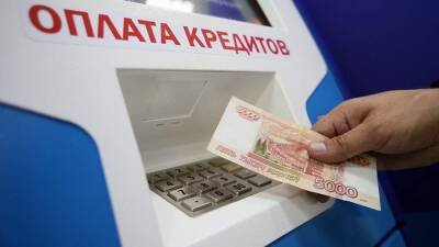 Финансист рассказал о пользе кредитных каникул для россиян
