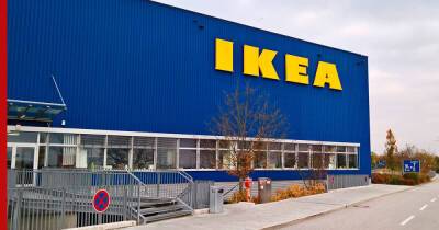 IKEA приостанавливает работу в России и Белоруссии - profile.ru - Россия - Украина - Белоруссия - Швеция - Голландия