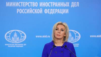 Захарова раскритиковала поведение делегации Украины в преддверии переговоров