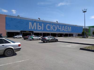 Магазин IKEA в Новосибирске приостановит работу до 31 мая