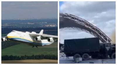 Уничтоженный самолет "Мрия" и вражеская техника: первое видео из аэропорта Гостомеля