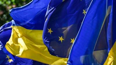 ЕС подписал Меморандум о выделении Украине 1,2 млрд. Еще $10 млрд можем получить от США