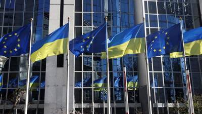 ЕС и Украина подписали меморандум о предоставлении €1,2 млрд помощи