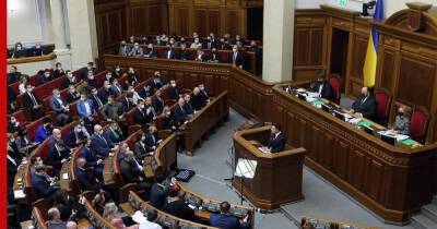 Верховная рада приняла закон о принудительном изъятии собственности РФ на Украине