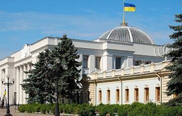 Верховная Рада призвала мировое сообщество обеспечить защиту мирных украинцев