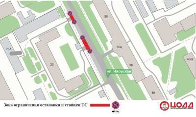 Парковку частично ограничат на улице Ижорской в Нижнем Новгороде с 24 марта