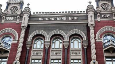 Нацбанк Украины оставил учетную ставку на уровне 10%