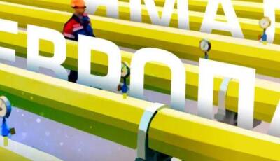 МЭА предлагает Европе полностью отказаться от контрактов с «Газпромом»