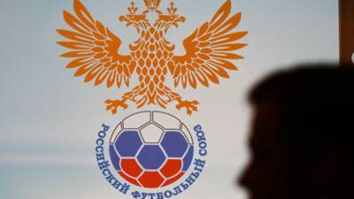 РФС подаст апелляцию в САS на решения ФИФА и УЕФА