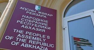 Главное о выборах в парламент Абхазии 2022