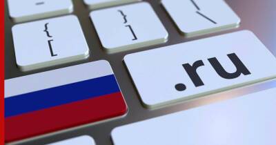 Международный регулятор отказался ограничить доступ к интернету в РФ