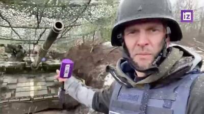 Военные ДНР захватили четыре танка ВСУ под Волновахой
