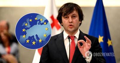 Грузия подает заявку на членство в ЕС