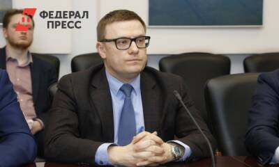 Глава Челябинской области создал штаб по сдерживанию цен на продукты