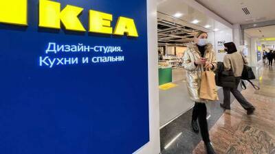 Магазин ИКЕА в столичном ТРЦ «Авиапарк» закрылся досрочно