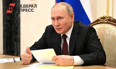 Путин озвучил размер выплат семьям погибших военнослужащих