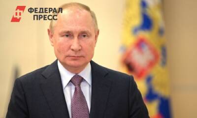 Путин сообщил об успехах спецоперации на Украине