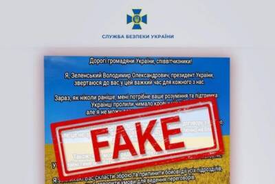 Ряд сайтов украинских госорганов взломали - enovosty.com - Россия - Украина