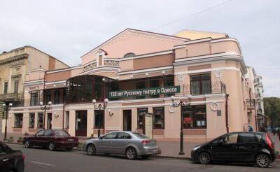 В Одессе решили сменить название русского драматического театра