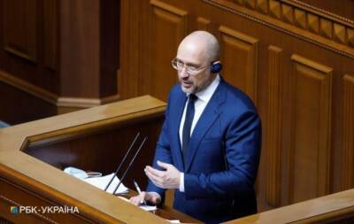 Шмыгаль рассказал о создании фондов для восстановления Украины