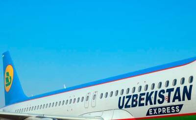 Uzbekistan Airways запустила полеты между Наманганом и Красноярском в режиме "полный эконом"