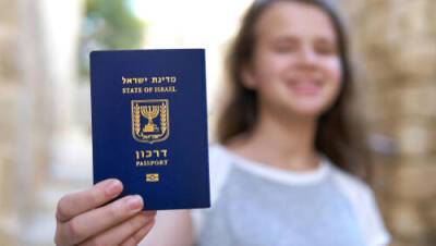 Названы 10 самых сильных паспортов в мире. На каких местах Израиль и Россия