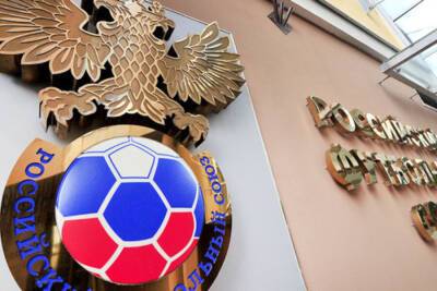РФС не перейдёт в Азиатскую конфедерацию футбола даже в случае исключения из УЕФА