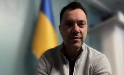 "Мы должны пойти по этому пути": Арестович рассказал, что будет с Украиной