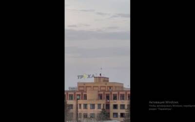 В Балаклее нашелся смельчак, который пытался сорвать флаг оккупантов с крыши админздания (видео)